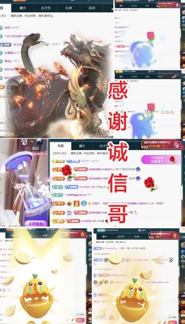 金麒麟好运连连🎤主播照片