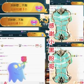 金麒麟好运连连🎤主播照片