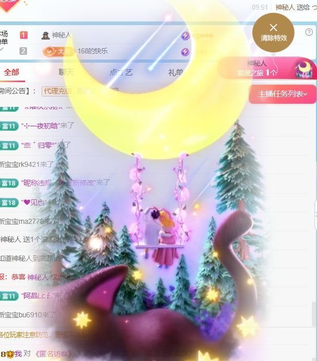 小仙女贺葵儿哥升国公的图片