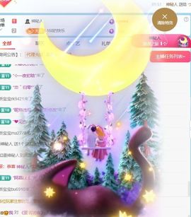 小仙女❤️在等你的图片