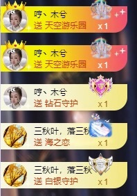 木兮💞的图片