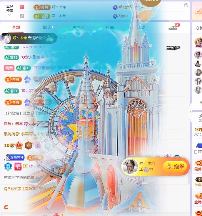 木兮💞的图片
