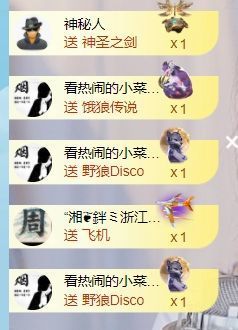 玟玟🌸越来越好主播照片