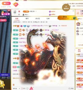 一只柠努力主播照片