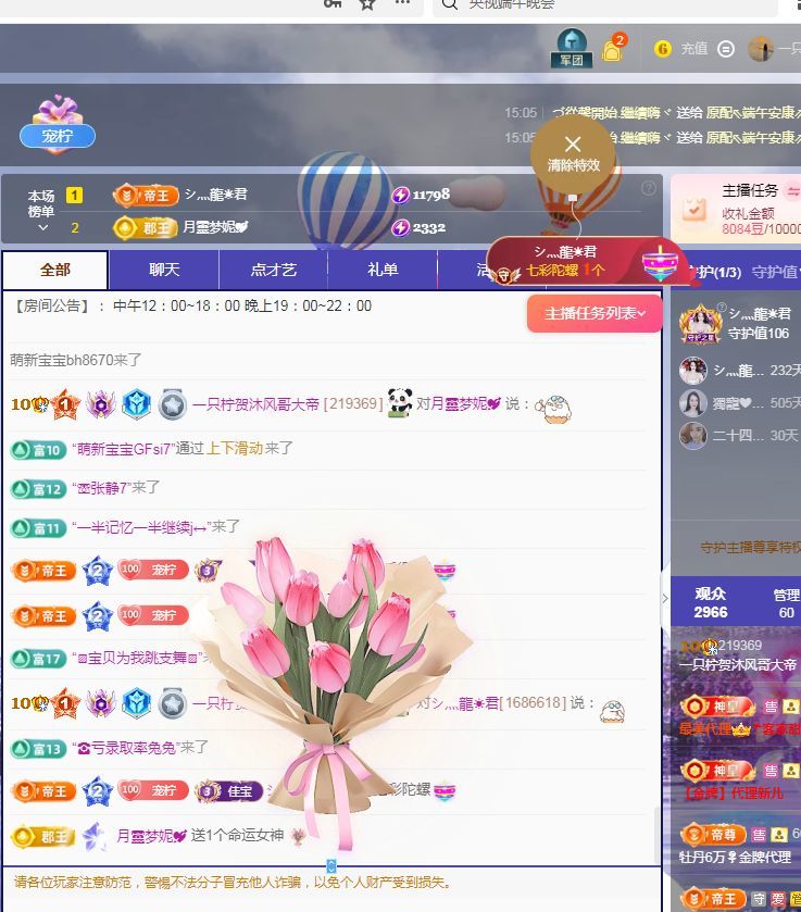 一只柠回老家休的图片