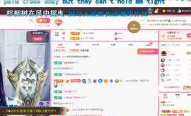 磨人的小依依主播照片