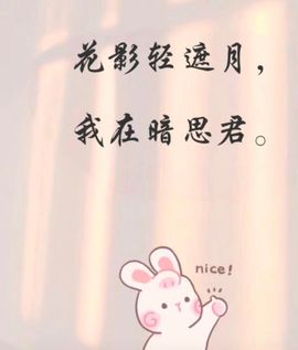 思瑶❤️不负相遇主播照片