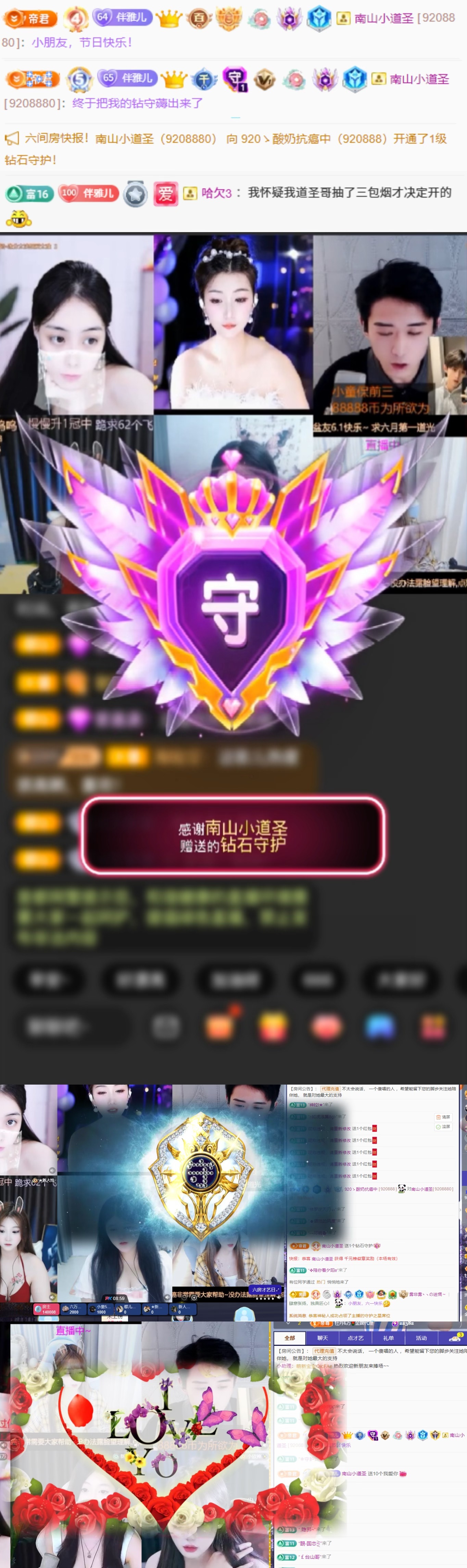 酸奶ゝ洪灾全城停电主播图片