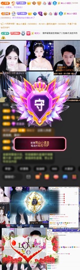 920ゝ酸奶抗癌中主播照片