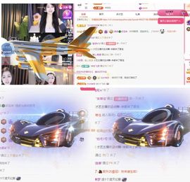 冉冉🍀好运来！主播照片