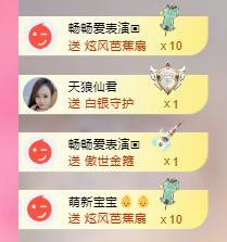 代理心雨六月天天吃饱的图片