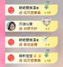 代理心雨七月饿瘦了主播照片