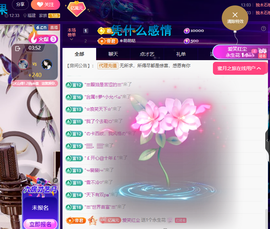 聆听~爱唱歌主播照片