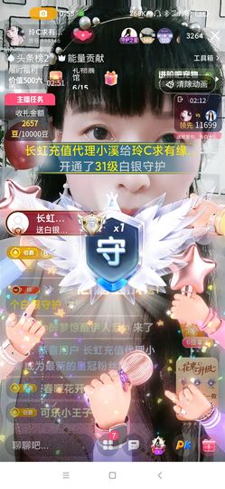 Pretty玲C🍀主播照片