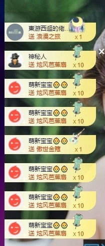 许华峰（努力版）主播照片