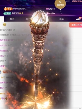 许华峰（努力版）主播照片