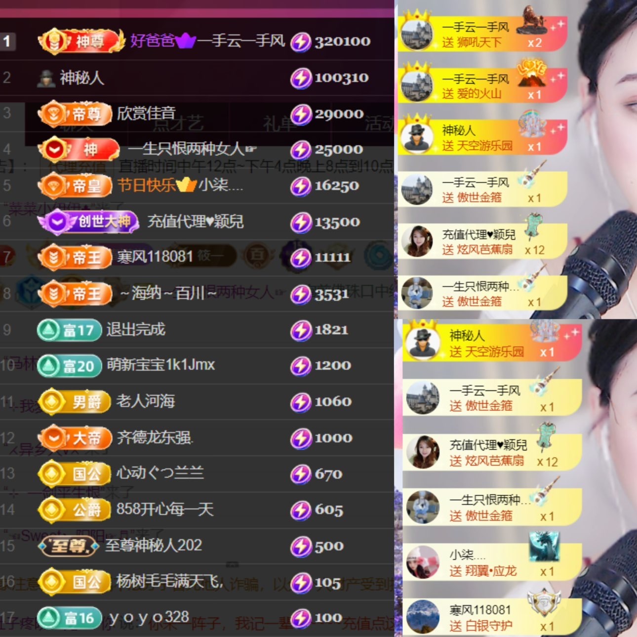 筱一✿．12点见的图片