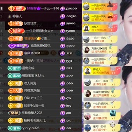 筱一✿．调设备晚上见主播照片