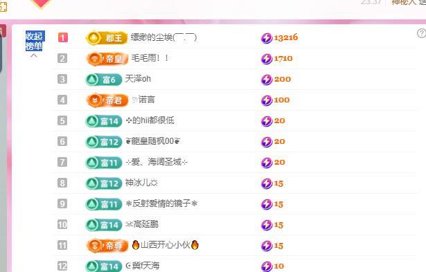 远扬兰兰❤️越来越好主播图片
