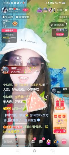臭宝❤️爱唱歌~主播照片