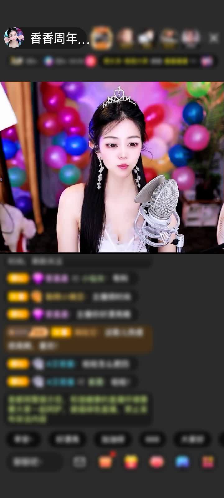 感谢🌜千里寻香🌛赠送爱的火山1个