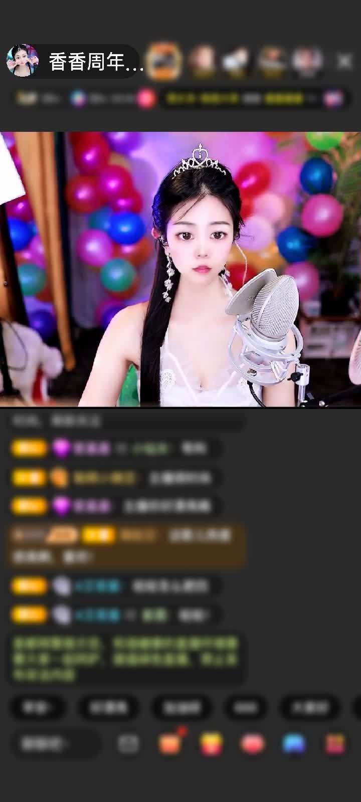 感谢🌜千里寻香🌛赠送钻石守护1个