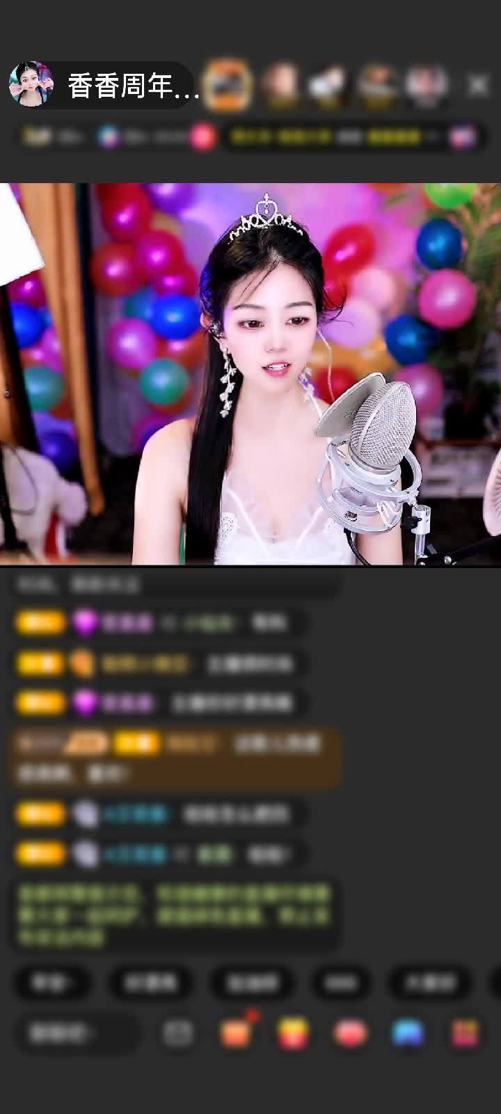 感谢╰❀ℐℎ╮惊鸿照影～赠送天空游乐园1个