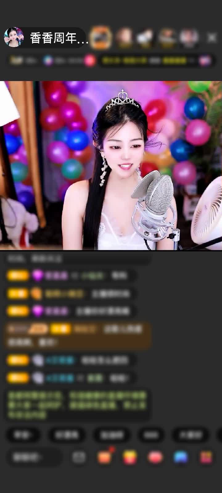感谢🌜千里寻香🌛赠送天空游乐园1个