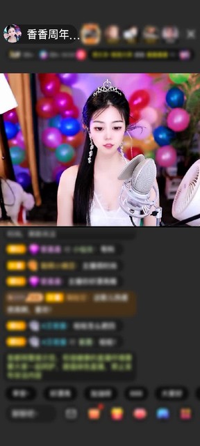 感谢🌜千里寻香🌛赠送梦幻游乐园1个