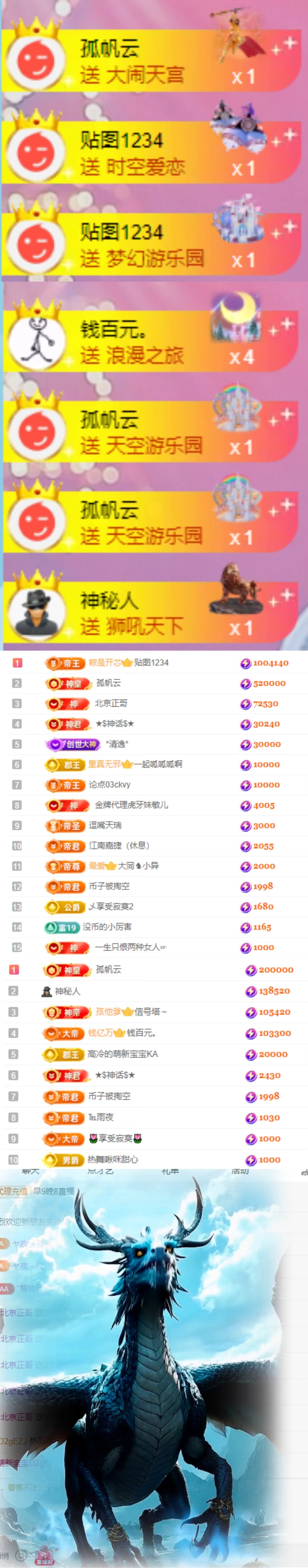 陈慧慧🥕早10晚8主播图片