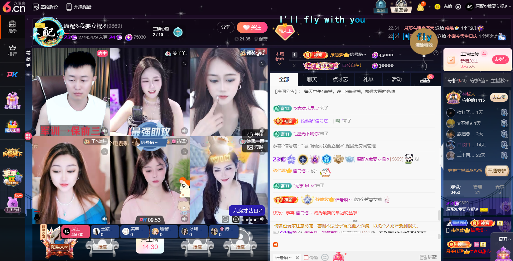 原配贺萌叔升创世大神的图片