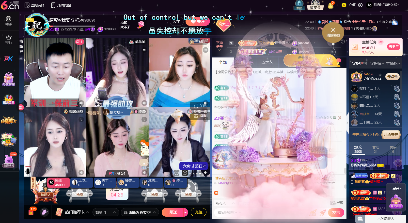 原配贺萌叔升创世大神的图片