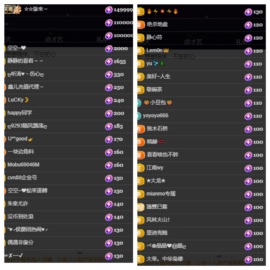 鑫儿～主播照片