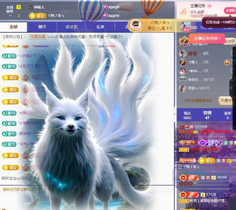 ☂客家甜心金牌代理☂的图片