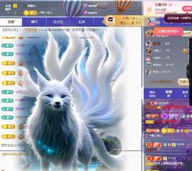 ☂客家甜心金牌代理☂主播照片