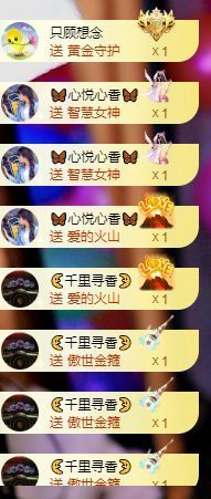 香香谢我黑夜哥接生主播照片