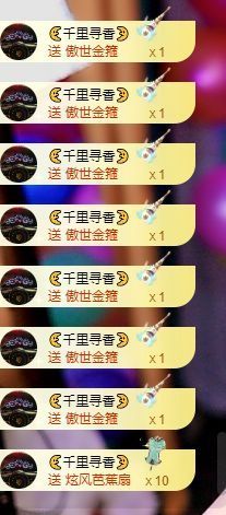香香谢我黑夜哥接生主播照片