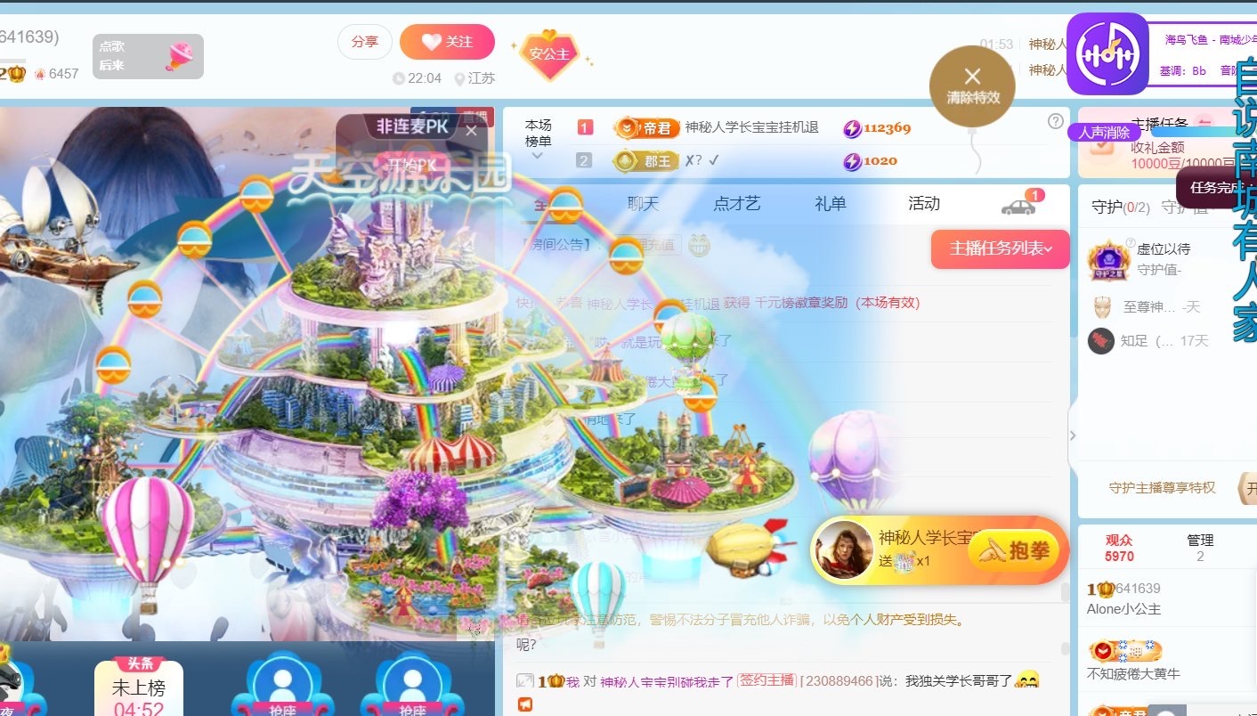Alone小公主的图片