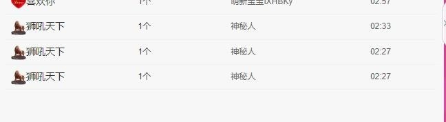 無语子主播图片