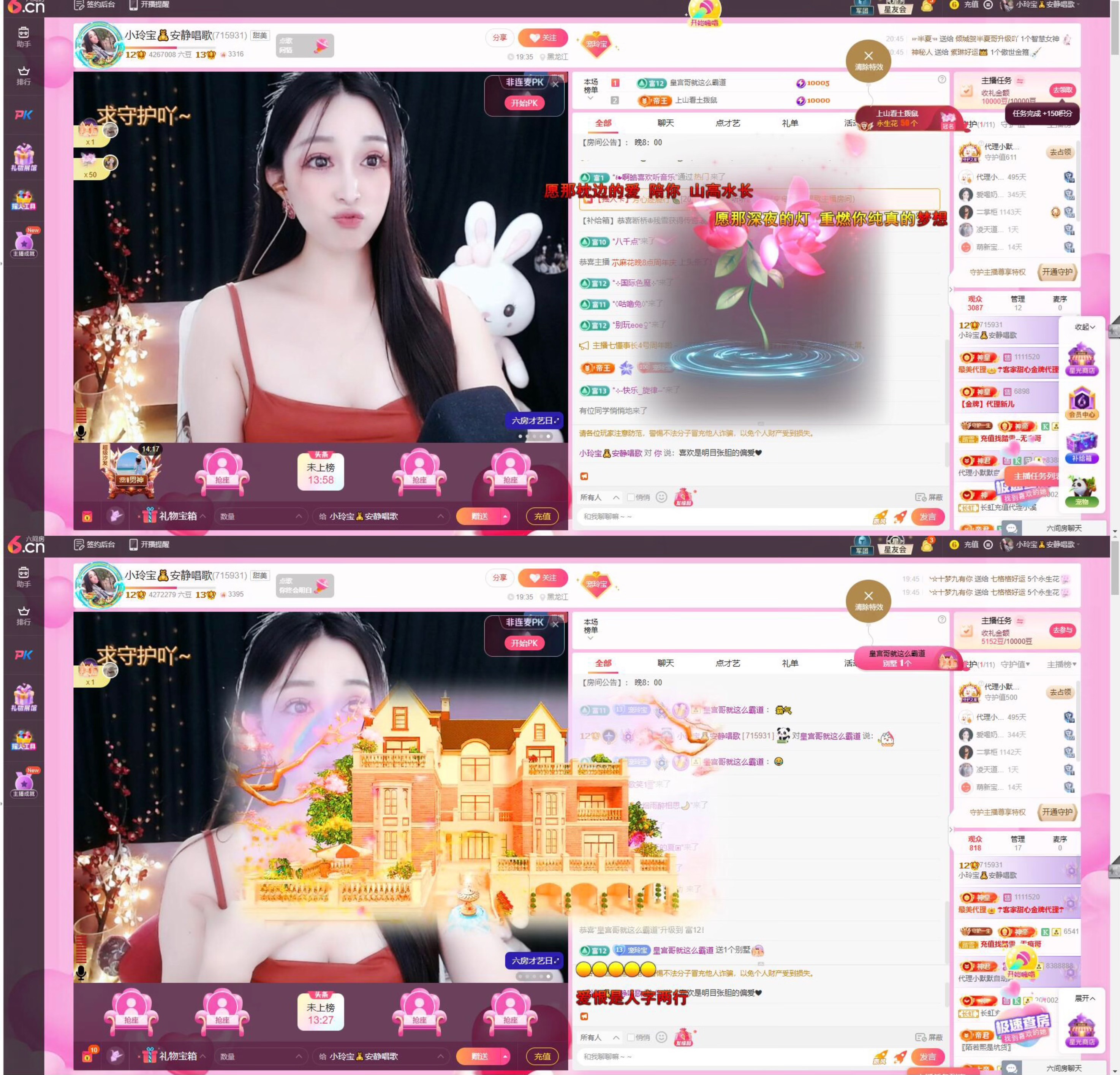小玲宝🧸安静唱歌的图片