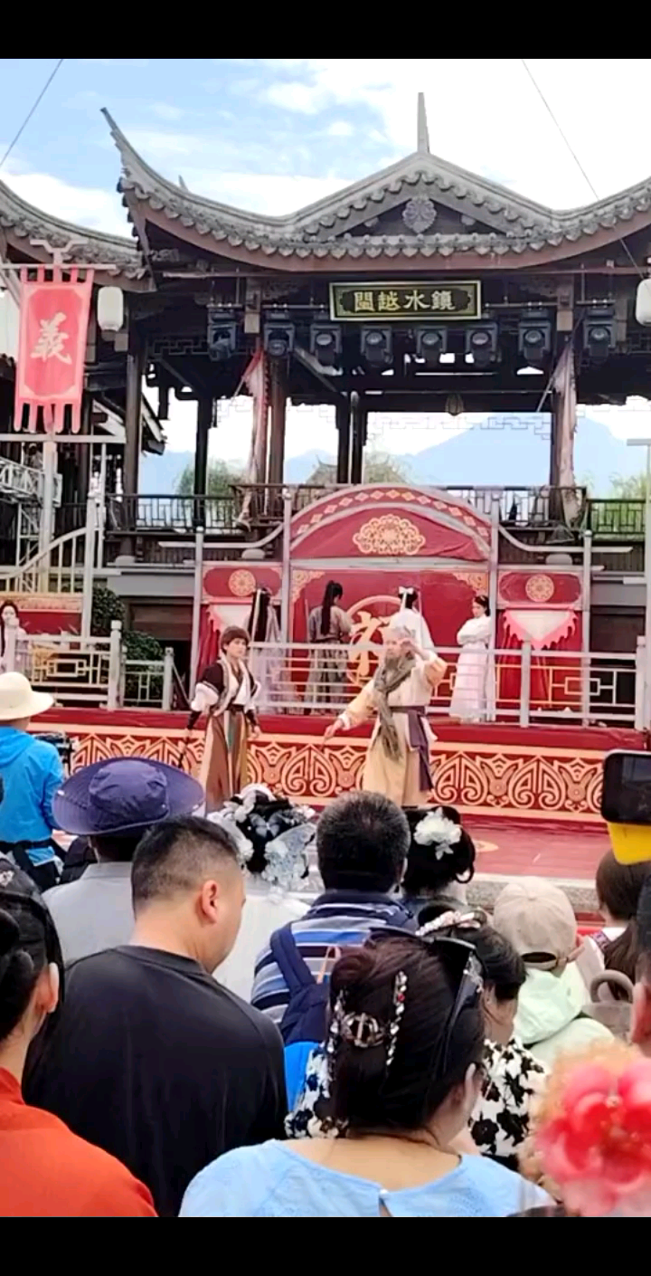 端午节《闽越水镇》之