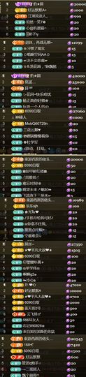 💞天宝💞💃🎤主播照片