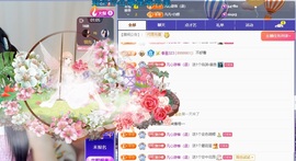小蝶好运来👑～主播照片