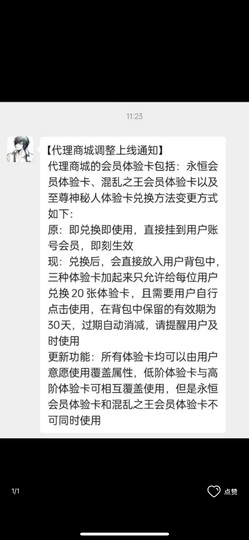 金牌芊芊24小时秒反主播照片