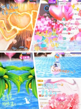 ☞♥小诺＆代理☜主播照片