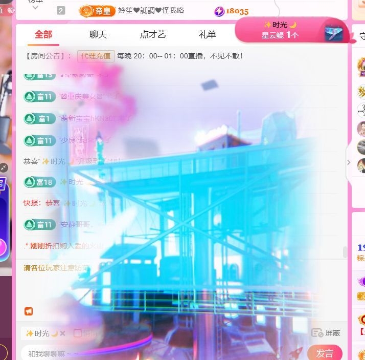 ღ娜娜ぃ病休的图片