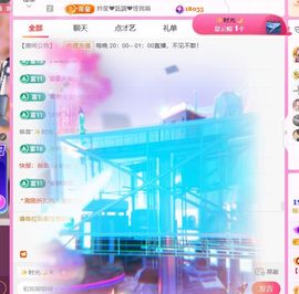 ღ娜娜ぃ安静唱歌🍀主播照片