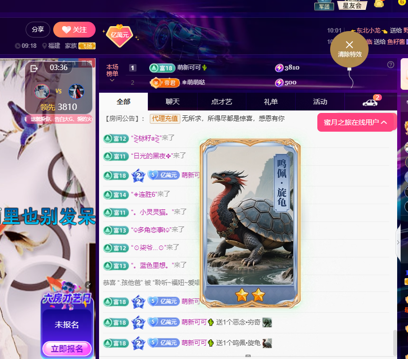 聆听身体不适休息一晚的图片