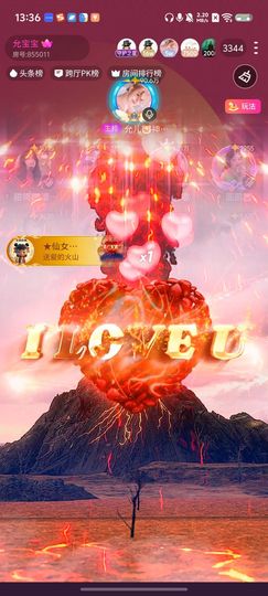 允儿🐷神皇级歌神主播照片