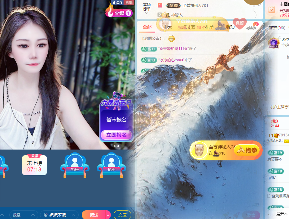 妮妮不妮主播图片